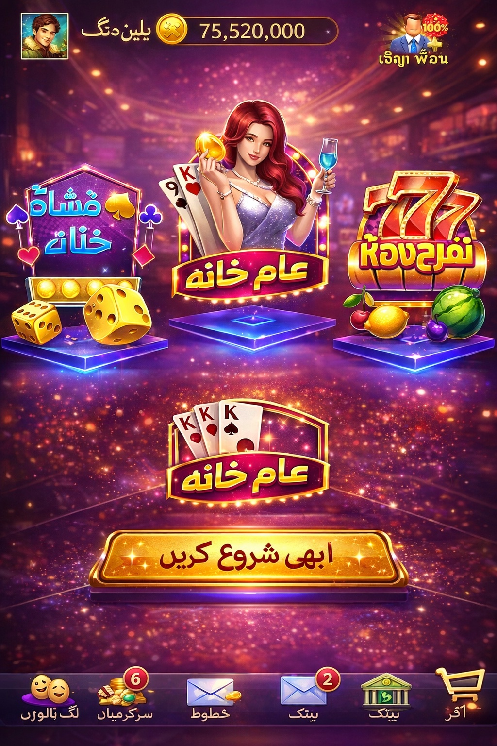 Olympusbet Casino game